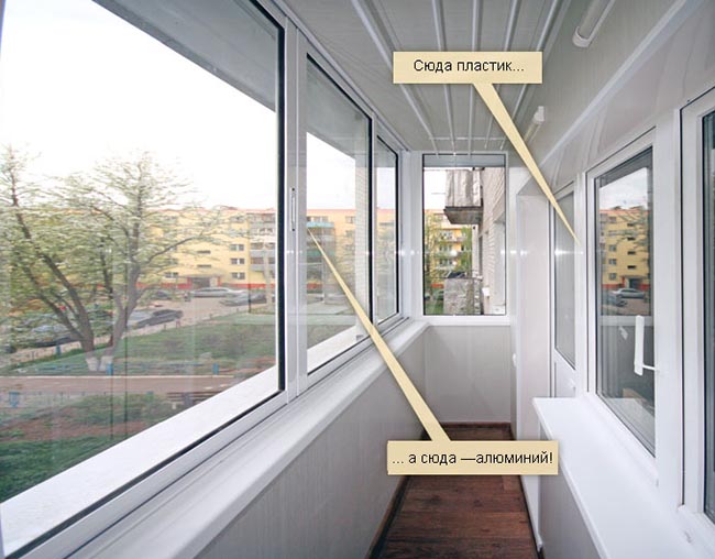 Какое бывает остекление балконов и чем лучше застеклить балкон: алюминиевыми или пластиковыми окнами Ликино-Дулёво